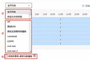 快船VS鹈鹕述评：威登接力引领节奏！航母唯一弱点是手感？